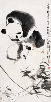 刘继卣 熊猫图 立轴